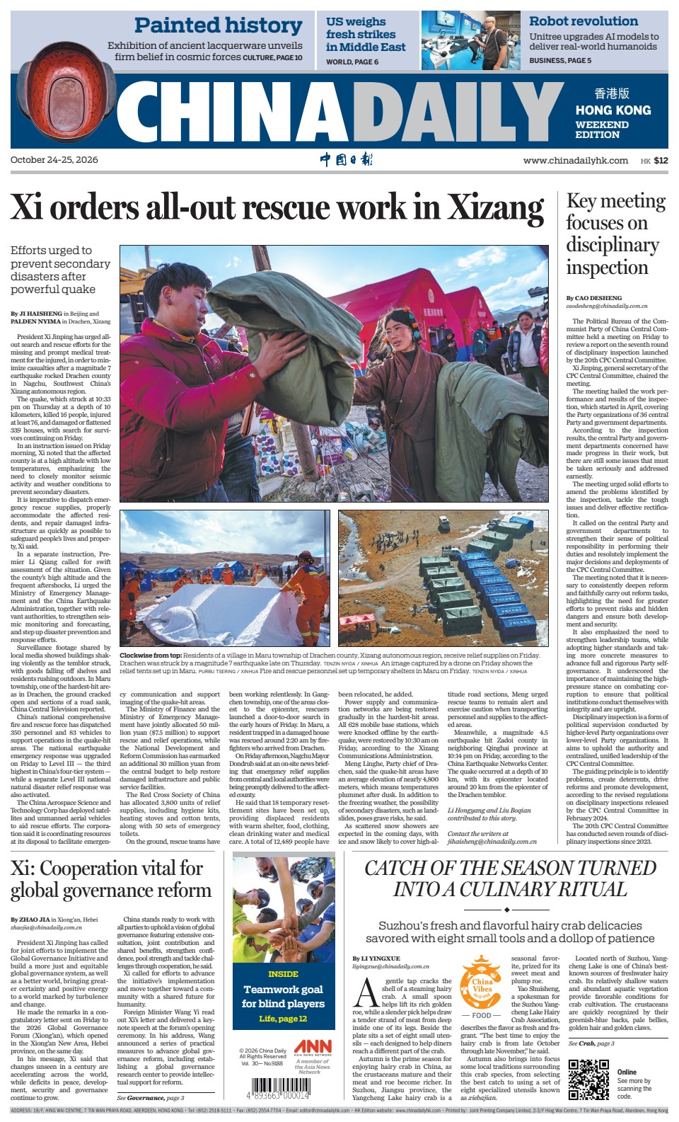 Prima-pagina-China Daily-oggi-edizione-di-oggi-20261024